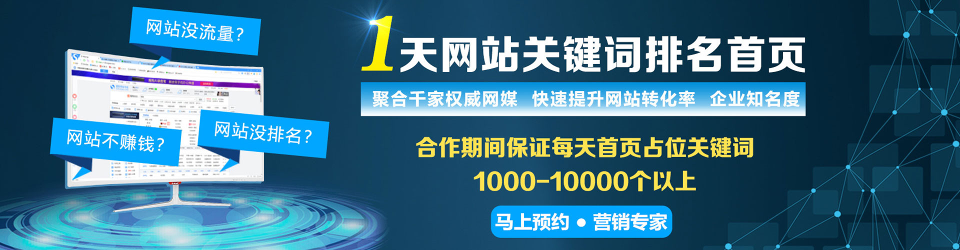 高州微信信息流